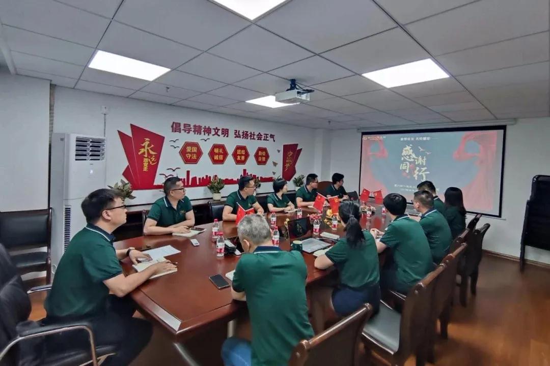 凝心聚力 继往开来 | 厦门KY在线官网集团2021年半年度工作会议圆满召开